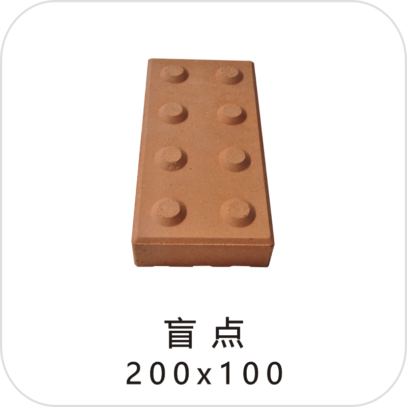 盲点200x100