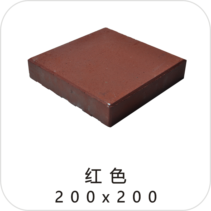 红色 200x200